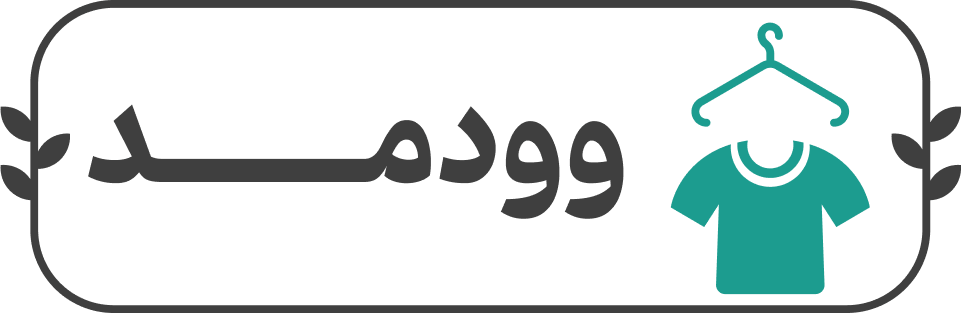 مجموعه ورزشی شهدای نارمک